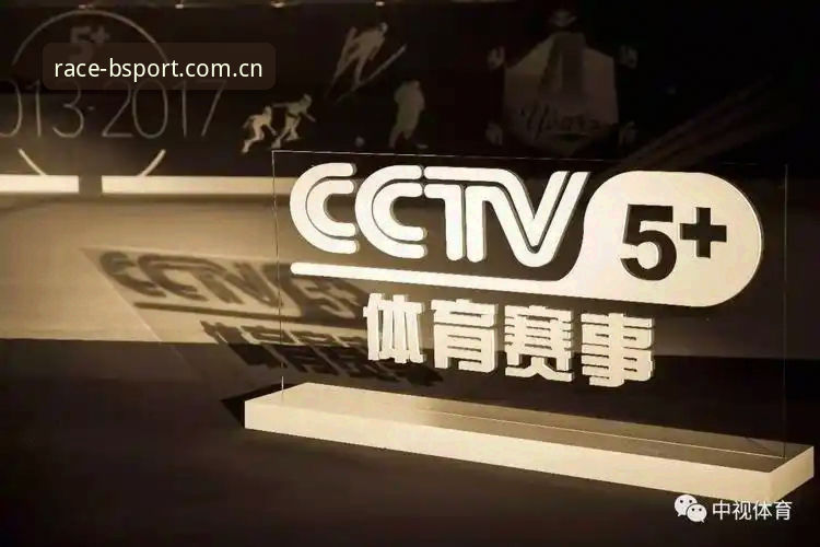 bsport体育竞猜平台 bsport体育竞猜平台最新动态:v2.1.0版本重磅更新,数据驱动赛事体验全面升级