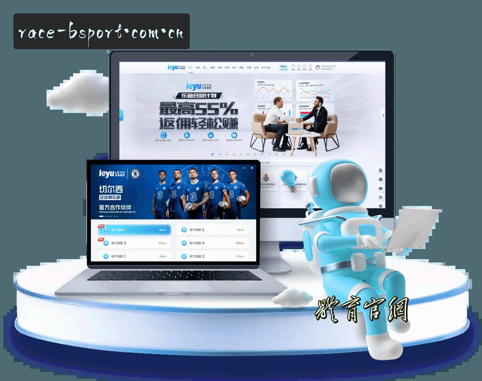关于我们 - bsport体育官方网站 - 极致赛事由此启程